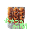 普段使いにしてねええ（個別スタンプ：17）