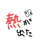 普段使いにしてねええ（個別スタンプ：18）