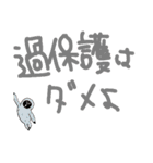 普段使いにしてねええ（個別スタンプ：21）