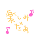 普段使いにしてねええ（個別スタンプ：22）