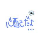 普段使いにしてねええ（個別スタンプ：24）