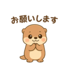 超かわいいカワウソスタンプ@日常会話（個別スタンプ：6）