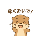 超かわいいカワウソスタンプ@日常会話（個別スタンプ：13）