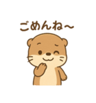 超かわいいカワウソスタンプ@日常会話（個別スタンプ：19）