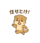 超かわいいカワウソスタンプ@日常会話（個別スタンプ：21）