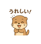 超かわいいカワウソスタンプ@日常会話（個別スタンプ：23）