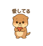 超かわいいカワウソスタンプ@日常会話（個別スタンプ：25）
