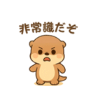 超かわいいカワウソスタンプ@日常会話（個別スタンプ：28）