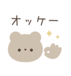 大人のシンプルな動物スタンプ（個別スタンプ：1）