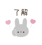 大人のシンプルな動物スタンプ（個別スタンプ：2）