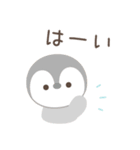 大人のシンプルな動物スタンプ（個別スタンプ：4）