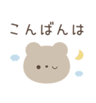 大人のシンプルな動物スタンプ（個別スタンプ：7）