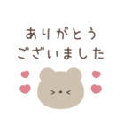 大人のシンプルな動物スタンプ（個別スタンプ：11）