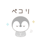 大人のシンプルな動物スタンプ（個別スタンプ：12）