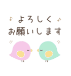 大人のシンプルな動物スタンプ（個別スタンプ：13）