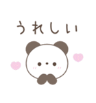 大人のシンプルな動物スタンプ（個別スタンプ：14）