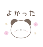 大人のシンプルな動物スタンプ（個別スタンプ：19）