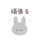 大人のシンプルな動物スタンプ（個別スタンプ：22）