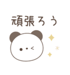 大人のシンプルな動物スタンプ（個別スタンプ：23）