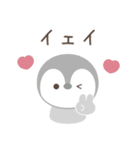 大人のシンプルな動物スタンプ（個別スタンプ：25）