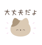 大人のシンプルな動物スタンプ（個別スタンプ：30）