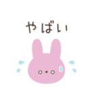 大人のシンプルな動物スタンプ（個別スタンプ：32）