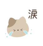 大人のシンプルな動物スタンプ（個別スタンプ：38）