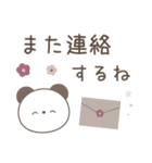 大人のシンプルな動物スタンプ（個別スタンプ：39）