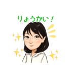 美佳ちゃんのほんわかにがおえスタンプ（個別スタンプ：5）