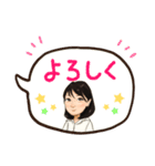 美佳ちゃんのほんわかにがおえスタンプ（個別スタンプ：6）