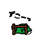 ゾンビに君スタンプ（個別スタンプ：7）