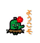 ゾンビに君スタンプ（個別スタンプ：18）