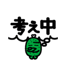 ゾンビに君スタンプ（個別スタンプ：34）