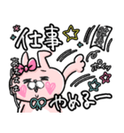 おでぶんうさもか④【躁鬱+情緒不安定...】（個別スタンプ：1）