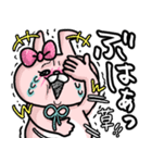 おでぶんうさもか④【躁鬱+情緒不安定...】（個別スタンプ：3）