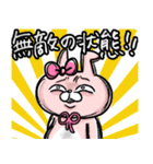 おでぶんうさもか④【躁鬱+情緒不安定...】（個別スタンプ：4）
