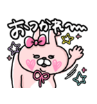 おでぶんうさもか④【躁鬱+情緒不安定...】（個別スタンプ：7）