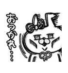 おでぶんうさもか④【躁鬱+情緒不安定...】（個別スタンプ：8）