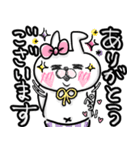 おでぶんうさもか④【躁鬱+情緒不安定...】（個別スタンプ：9）