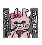 おでぶんうさもか④【躁鬱+情緒不安定...】（個別スタンプ：12）