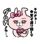 おでぶんうさもか④【躁鬱+情緒不安定...】（個別スタンプ：13）