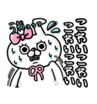 おでぶんうさもか④【躁鬱+情緒不安定...】（個別スタンプ：16）