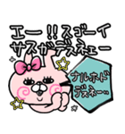 おでぶんうさもか④【躁鬱+情緒不安定...】（個別スタンプ：21）