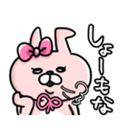 おでぶんうさもか④【躁鬱+情緒不安定...】（個別スタンプ：22）