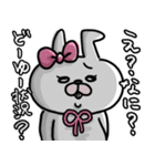 おでぶんうさもか④【躁鬱+情緒不安定...】（個別スタンプ：23）