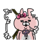 おでぶんうさもか④【躁鬱+情緒不安定...】（個別スタンプ：28）