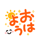 簡単見やすい太ペンでか文字2（個別スタンプ：1）