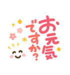 簡単見やすい太ペンでか文字2（個別スタンプ：4）