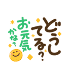 簡単見やすい太ペンでか文字2（個別スタンプ：5）