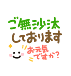 簡単見やすい太ペンでか文字2（個別スタンプ：6）